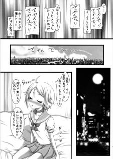 [Ai wa Kurayami (Marui Ryuu)] Hime no Himegoto (Tokyo 7th Sisters) - page 5