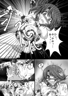 [Alcade (Arukawa)] Manaka Lost (ToHeart2 Dungeon Travellers) [Digital] - page 16