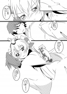[Kirei na Ohana-chan (Haruno Tsukushi)] Topless o Nerae! Amatukaze (Kantai Collection -KanColle-) [Digital] - page 8