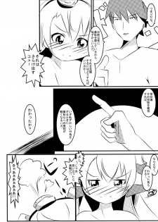 [Kirei na Ohana-chan (Haruno Tsukushi)] Topless o Nerae! Amatukaze (Kantai Collection -KanColle-) [Digital] - page 14