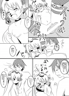 [Kirei na Ohana-chan (Haruno Tsukushi)] Topless o Nerae! Amatukaze (Kantai Collection -KanColle-) [Digital] - page 23