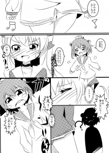 [Kirei na Ohana-chan (Haruno Tsukushi)] Topless o Nerae! Amatukaze (Kantai Collection -KanColle-) [Digital] - page 16