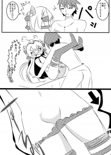[Kirei na Ohana-chan (Haruno Tsukushi)] Topless o Nerae! Amatukaze (Kantai Collection -KanColle-) [Digital] - page 9