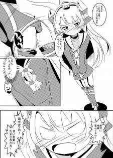 [Kirei na Ohana-chan (Haruno Tsukushi)] Topless o Nerae! Amatukaze (Kantai Collection -KanColle-) [Digital] - page 15
