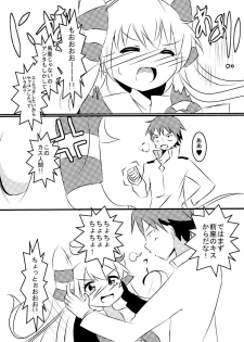 [Kirei na Ohana-chan (Haruno Tsukushi)] Topless o Nerae! Amatukaze (Kantai Collection -KanColle-) [Digital] - page 4