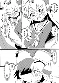 [Kirei na Ohana-chan (Haruno Tsukushi)] Topless o Nerae! Amatukaze (Kantai Collection -KanColle-) [Digital] - page 18