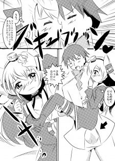 [Kirei na Ohana-chan (Haruno Tsukushi)] Topless o Nerae! Amatukaze (Kantai Collection -KanColle-) [Digital] - page 5