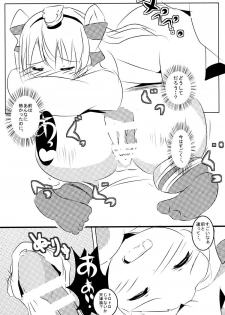 [Kirei na Ohana-chan (Haruno Tsukushi)] Topless o Nerae! Amatukaze (Kantai Collection -KanColle-) [Digital] - page 22