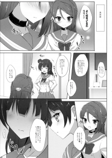 (C90) [IK.projectear (Natsumi)] Riko Complex (Love Live! Sunshine!!) - page 7