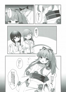 (Gunreibu Shuho & Houraigekisen! Yo-i! Goudou Enshuu 4Senme) [Kane no Ame (Masayo)] Kuma-chan wa Amai Hachimitsu no Kaori (Kantai Collection -KanColle-) - page 4