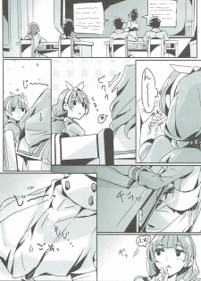 (Rainbow Flavor 14) [Keruto (Yanagi Hareta)] That's Also Happy!? (Go! Princess PreCure) - page 14