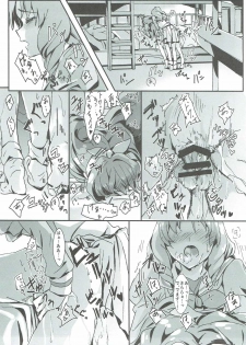 (Rainbow Flavor 14) [Keruto (Yanagi Hareta)] That's Also Happy!? (Go! Princess PreCure) - page 20