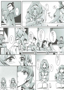 (Rainbow Flavor 14) [Keruto (Yanagi Hareta)] That's Also Happy!? (Go! Princess PreCure) - page 16