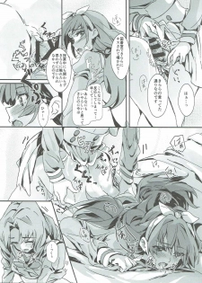 (Rainbow Flavor 14) [Keruto (Yanagi Hareta)] That's Also Happy!? (Go! Princess PreCure) - page 18