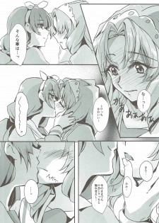 (Rainbow Flavor 14) [Keruto (Yanagi Hareta)] That's Also Happy!? (Go! Princess PreCure) - page 11