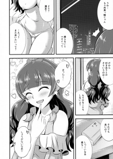 (C89) [Cla Cla Clala (Aokura Shou)] Kira, Hoshi no gotoku. (Go! Princess Precure) - page 24