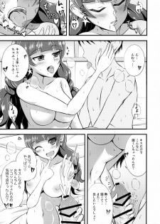 (C89) [Cla Cla Clala (Aokura Shou)] Kira, Hoshi no gotoku. (Go! Princess Precure) - page 17
