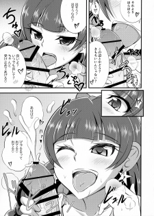 (C89) [Cla Cla Clala (Aokura Shou)] Kira, Hoshi no gotoku. (Go! Princess Precure) - page 7
