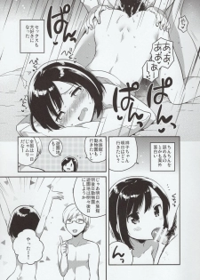 (C90) [Squeeze Candy Heaven (Ichihaya)] Kanojo ga Aishita Yuukaihan - page 20