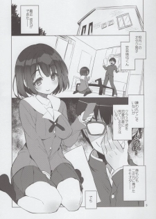 (C90) [A-Walks (Fujishima Sei1go)] Futsukano wa Wotakare no Megane o Toru. (Saenai Heroine no Sodatekata) - page 4