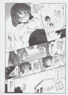(C90) [A-Walks (Fujishima Sei1go)] Futsukano wa Wotakare no Megane o Toru. (Saenai Heroine no Sodatekata) - page 25