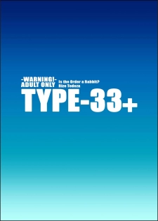 [TYPE-57 (Frunbell)] TYPE-33+ (Gochuumon wa Usagi Desu ka?) [Digital] - page 20
