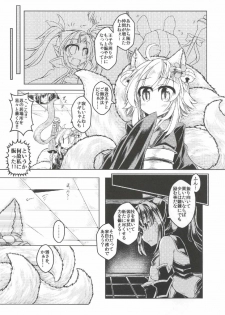 [Tobihizageri (Mumumu)] Ippan Hei B To Shinshitsu Kunren Inari Hen (Sennen Sensou Aigis) [Digital] - page 2