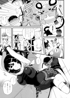 (C88) [Nipponbashi Dennougumi (Imotoka Tsuyuki)] Souzouryoku < Seiyoku (Pokémon) - page 7