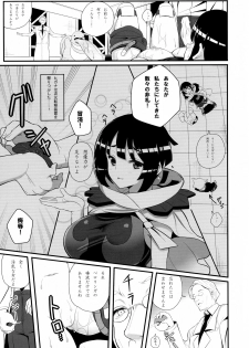 (C88) [Nipponbashi Dennougumi (Imotoka Tsuyuki)] Souzouryoku < Seiyoku (Pokémon) - page 13