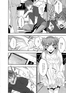 (C90) [Ash wing (Makuro)] Chikan Josou Danshi x Ore!? - page 10