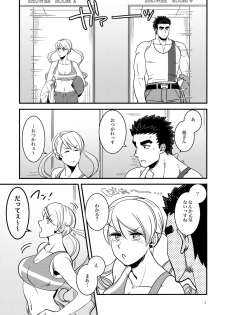 (C90) [juli (Yuuri)] Futanari Lafter x Akihiro (Mobile Suit Gundam Tekketsu no Orphans) - page 2