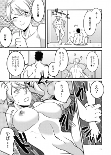 (C90) [juli (Yuuri)] Futanari Lafter x Akihiro (Mobile Suit Gundam Tekketsu no Orphans) - page 18