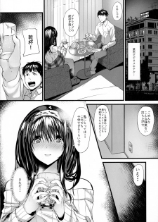 (C90) [NxC Thermit (Nohito)] Konna ni mo Itooshii Zero (THE IDOLM@STER CINDERELLA GIRLS) - page 10