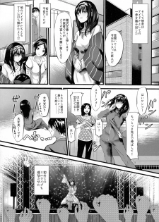 (C90) [NxC Thermit (Nohito)] Konna ni mo Itooshii Zero (THE IDOLM@STER CINDERELLA GIRLS) - page 6