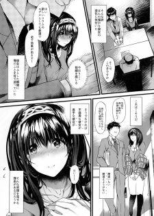 (C90) [NxC Thermit (Nohito)] Konna ni mo Itooshii Zero (THE IDOLM@STER CINDERELLA GIRLS) - page 8