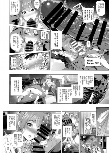 (C89) [viento campanilla (Suzuhane Suzu)] BLACK DICK PRODUCER ~Dosukebe Binwan Kokujin P no Dekamara Fuck Lesson~ (THE IDOLM@STER CINDERELLA GIRLS) - page 7