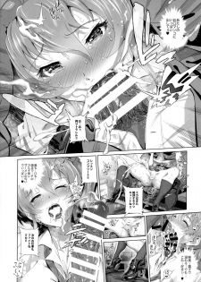 (C89) [viento campanilla (Suzuhane Suzu)] BLACK DICK PRODUCER ~Dosukebe Binwan Kokujin P no Dekamara Fuck Lesson~ (THE IDOLM@STER CINDERELLA GIRLS) - page 9