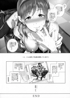 (C89) [viento campanilla (Suzuhane Suzu)] BLACK DICK PRODUCER ~Dosukebe Binwan Kokujin P no Dekamara Fuck Lesson~ (THE IDOLM@STER CINDERELLA GIRLS) - page 23