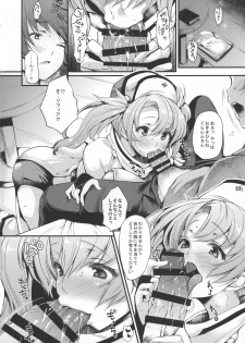 (COMIC1☆10) [Mata Ashita. (Oohira Sunset)] Ass hairu Micchiri (Granblue Fantasy) - page 6