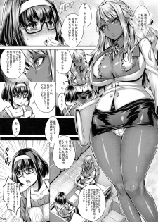 (C90) [IndexACG (Momofuki Rio)] INDEXGIRLS 08 Youbi 2 - page 7