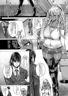 (C90) [IndexACG (Momofuki Rio)] INDEXGIRLS 08 Youbi 2 - page 4