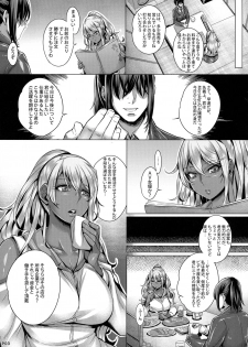 (C90) [IndexACG (Momofuki Rio)] INDEXGIRLS 08 Youbi 2 - page 5