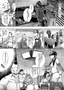 (C90) [IndexACG (Momofuki Rio)] INDEXGIRLS 08 Youbi 2 - page 19