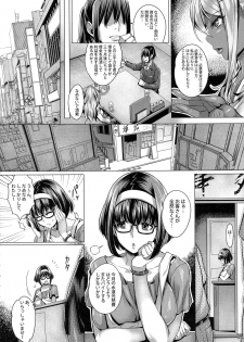 (C90) [IndexACG (Momofuki Rio)] INDEXGIRLS 08 Youbi 2 - page 6