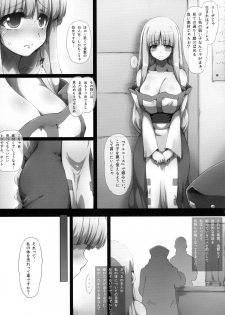 [GREAT Acta (tokyo)] Lieza Origin (Arc The Lad) - page 23