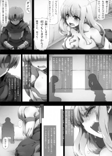 [GREAT Acta (tokyo)] Lieza Origin (Arc The Lad) - page 20