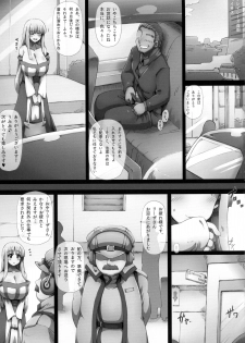 [GREAT Acta (tokyo)] Lieza Origin (Arc The Lad) - page 7