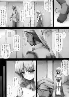 [GREAT Acta (tokyo)] Lieza Origin (Arc The Lad) - page 27