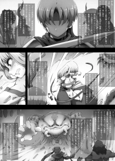 [GREAT Acta (tokyo)] Lieza Origin (Arc The Lad) - page 16