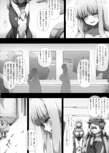 [GREAT Acta (tokyo)] Lieza Origin (Arc The Lad) - page 8